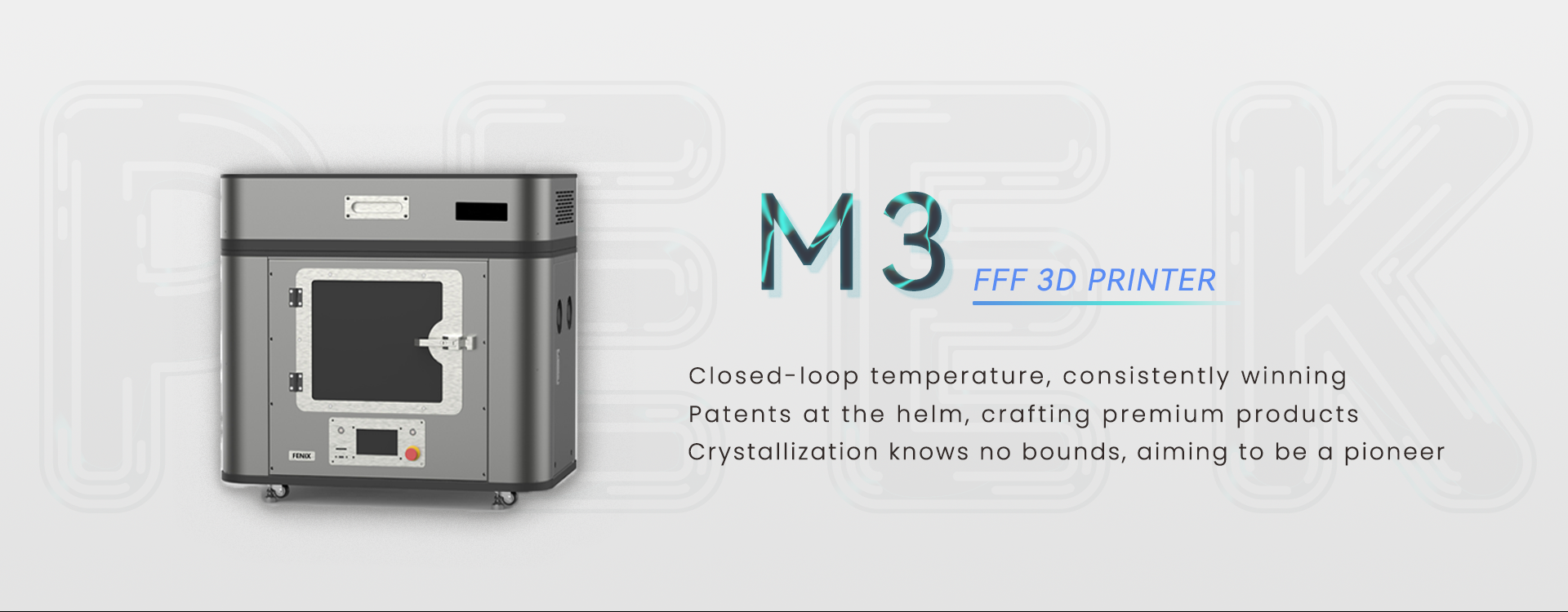 3D 打印 PEEK 颅骨置换植入物-TOPYOUTH3D