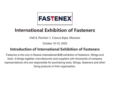 Handan Yidao at International Exhibition of Fasteners