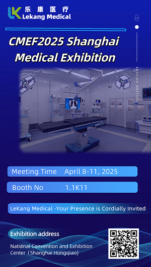Wecome to visit us CMEF