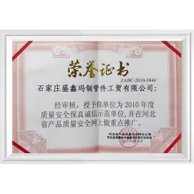 Honor Certificate 2
