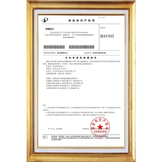 Brevet