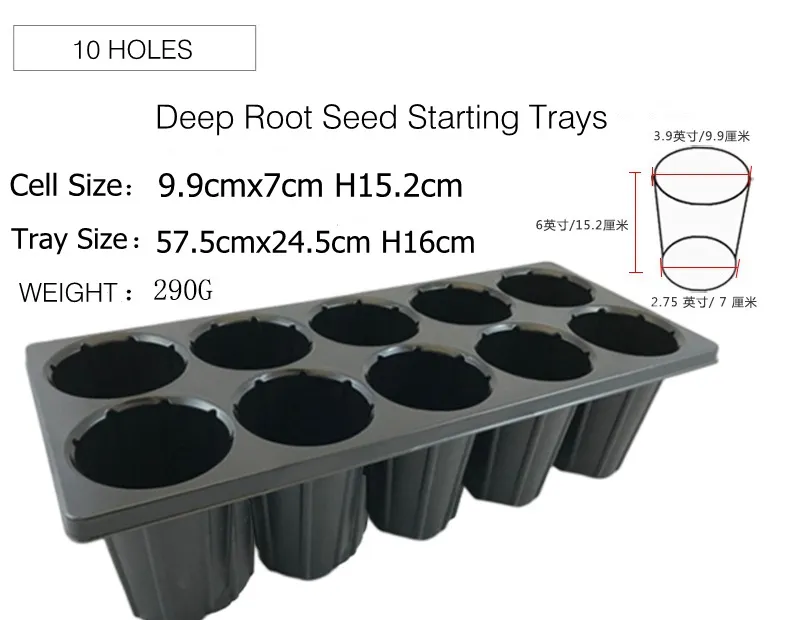 10 Cells Deep Root Seed Starting Trays