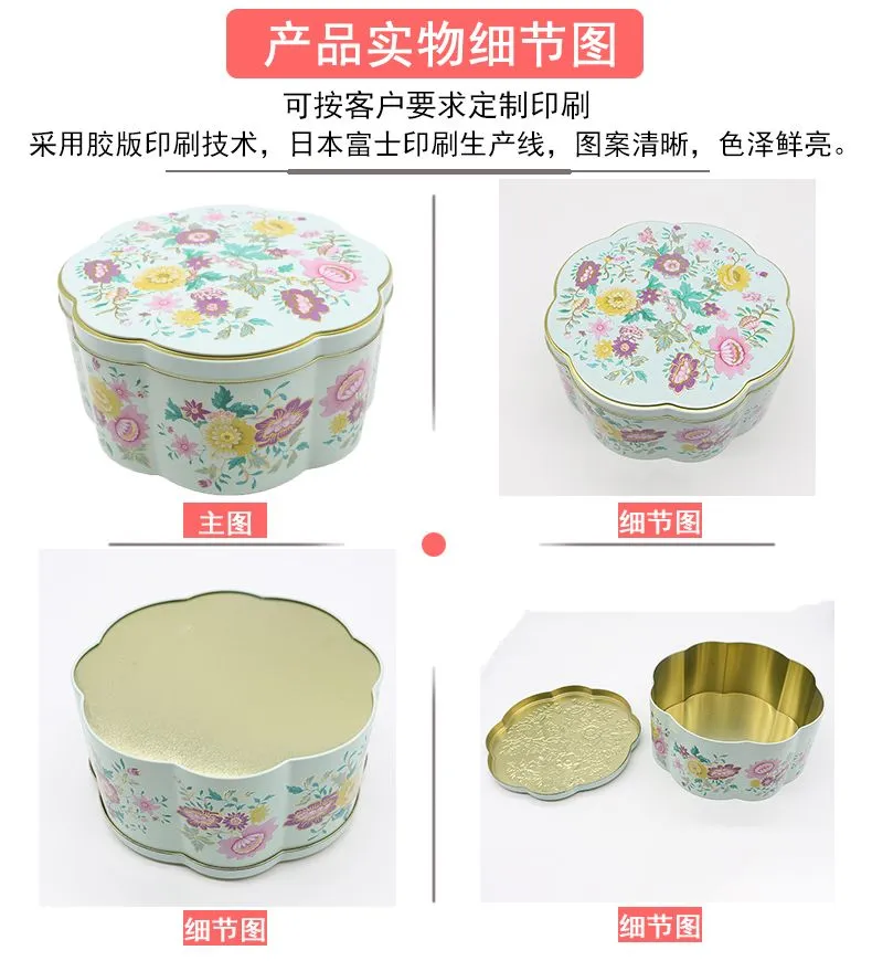 Irregular Can IS773 Tin Box Irregular Can IS773 Tin Box