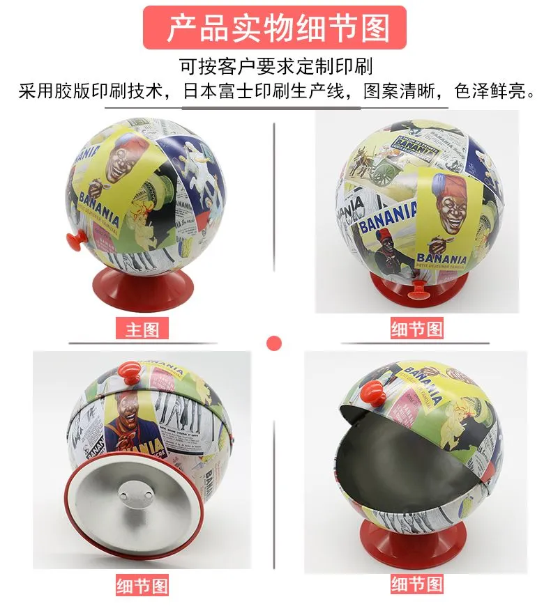 Irregular Can IS774 Tin Box Irregular Can IS774 Tin Box