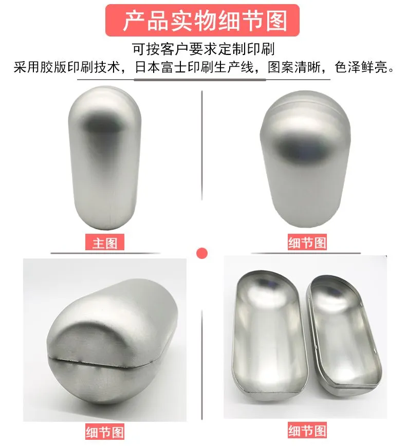 Irregular Can IS783 Tin Box Irregular Can IS783 Tin Box