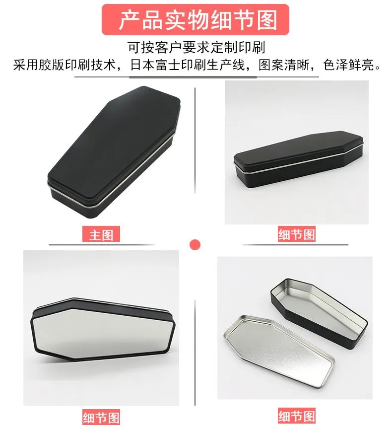 Irregular Can IS838 Tin Box Irregular Can IS838 Tin Box