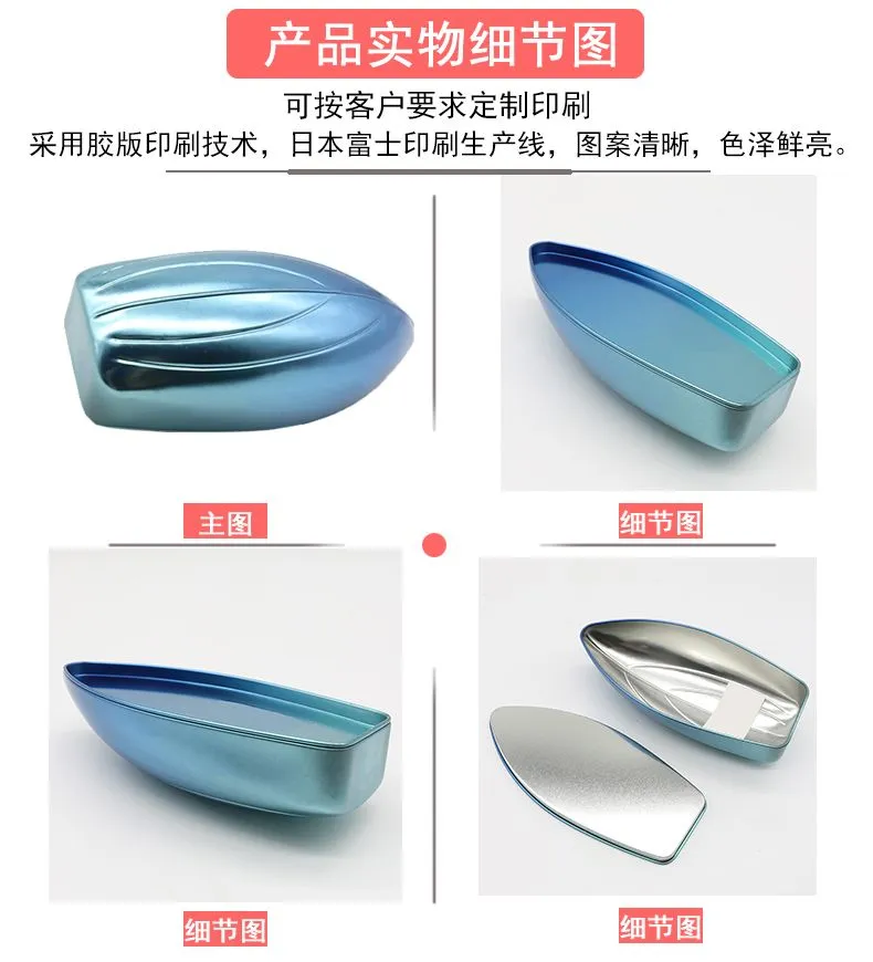 Irregular Can IS860 Tin Box Irregular Can IS860 Tin Box
