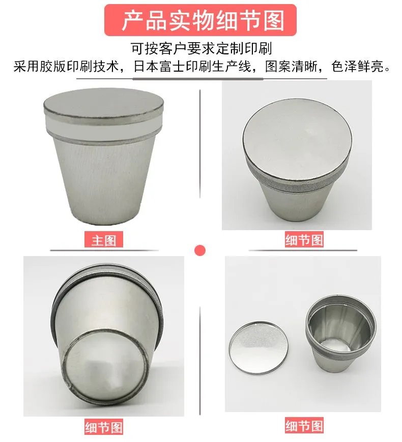 Irregular Can IS833Tin Box Irregular Can IS833Tin Box