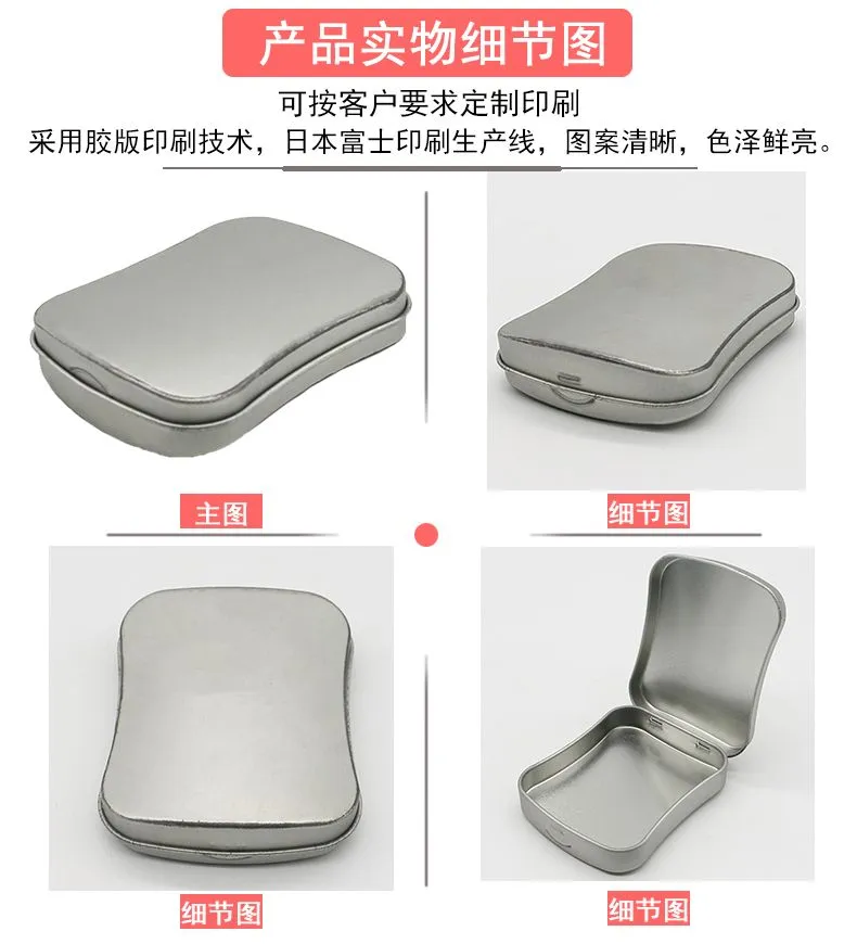 Irregular Can IS984 Tin Box Irregular Can IS984 Tin Box