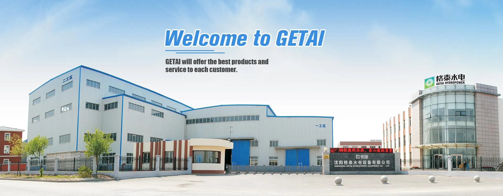 Shenyang Getai Wasserkraftausrüstung Co., Ltd.