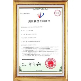 Dispositif de connexion de certificat de brevet de modèle d'utilité