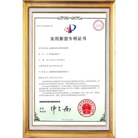 Патентный сертификат на полезную модель - устройство для подключения