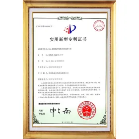Base de bloque de certificado de patente de modelo de utilidad