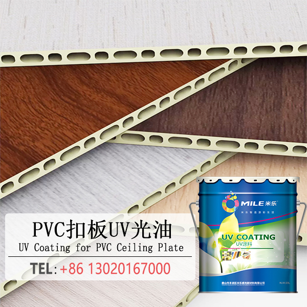 UV Coating for PVC Ceiling Plate