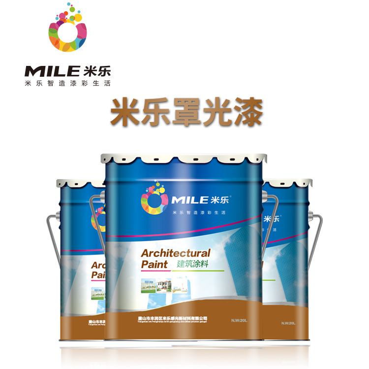 Mile Real Stone Paint Architectural Coating Natural Real Stone Paint