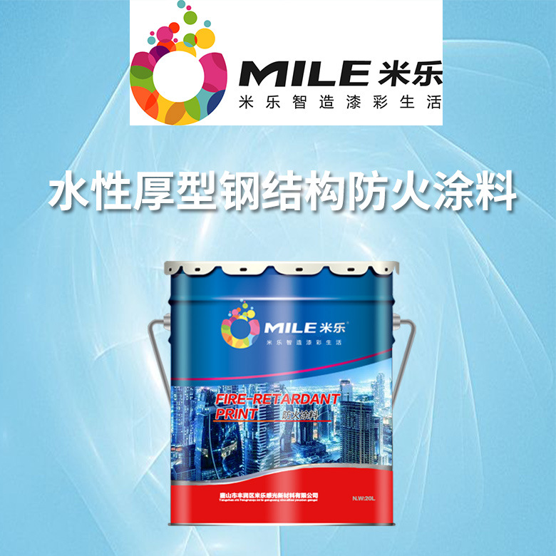 Water-based thick steel fireproof coating Thick steel fireproof coating Water-based fireproof coating