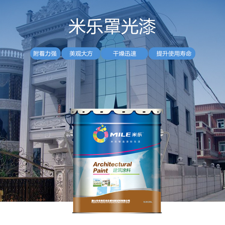 Mile Real Stone Paint Architectural Coating Natural Real Stone Paint