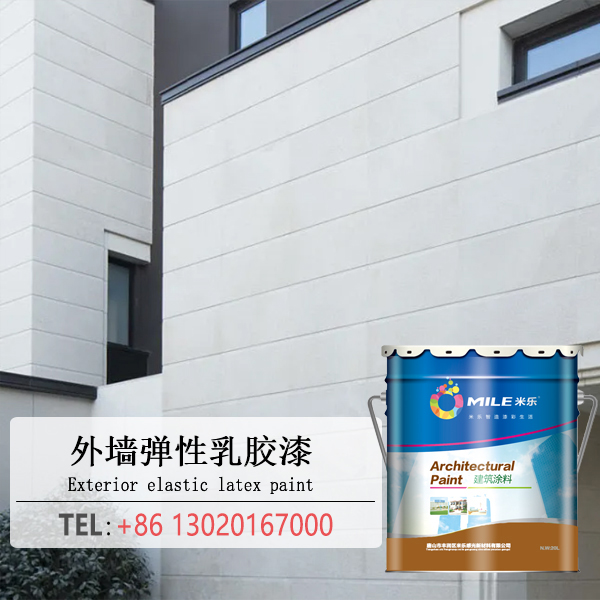 Exterior elastic latex paint