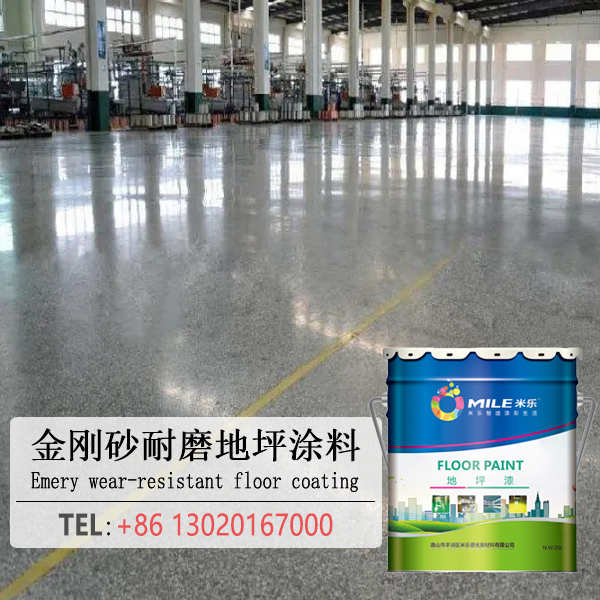 Emery wear-resistant floor coating