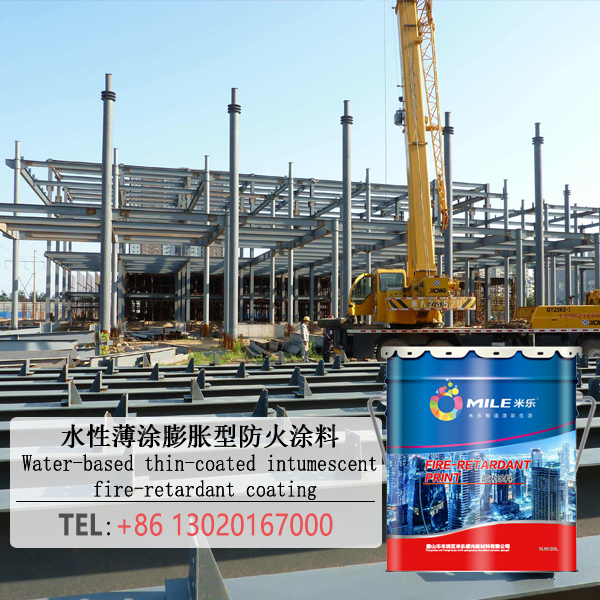 Waterborne thin coating intumescent steel structure fireproof coating