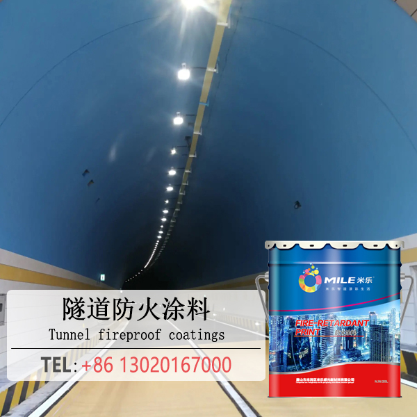 Tunnel fireproof coatings