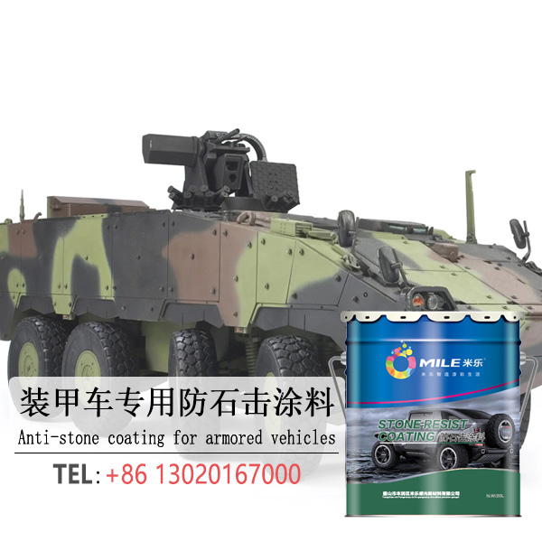 Anti-stone coating for armored vehicles