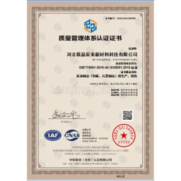 ISO9001 (CN)