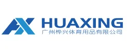 Гуанчжоу Huaxing Sports Goods Co., Ltd.