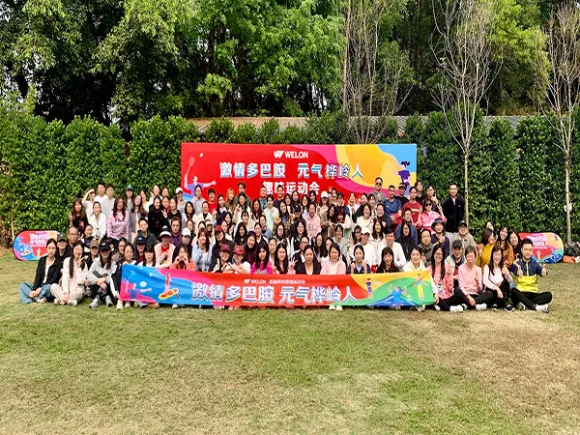 Huaxing Production team & Sales team attended Weldon Group Fun Competition