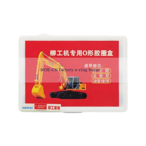 Liugong excavator O-ring sealing kit box