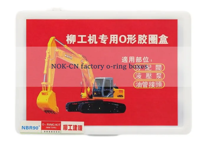 Caja del kit de sellado de juntas tóricas de excavadora Liugong