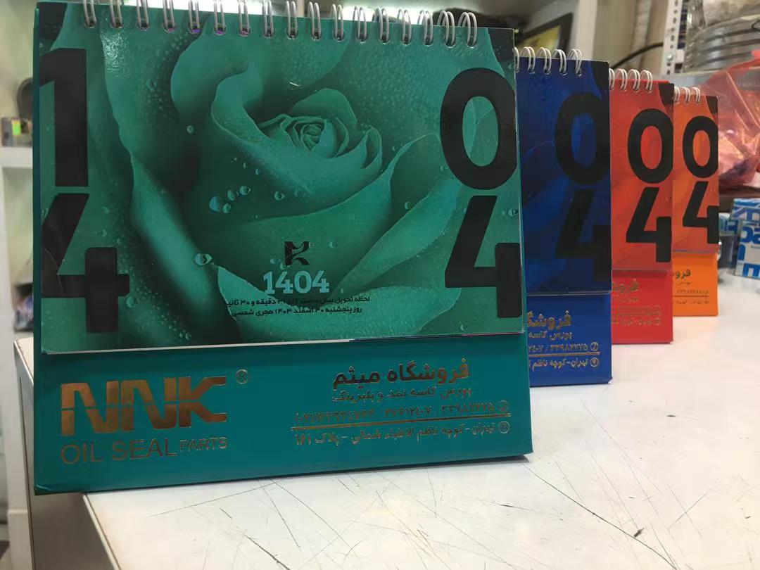 Celebrate the Iranian New Year and start a beautiful new journey
