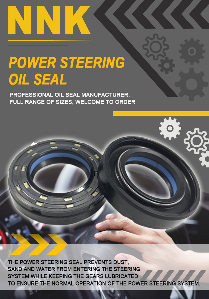 Power Steering Oil Seal - The Key Guardian Of The Steering System