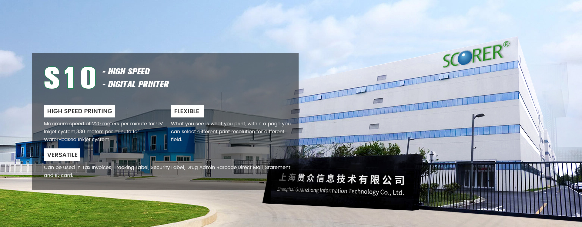 Shanghai Guanzhong Information Technology Co., Ltd.