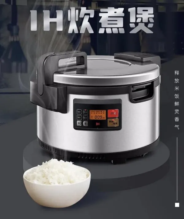 IH Induction Rice Cooker, cook every grain of rice with heart
