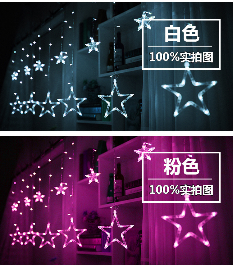 hot sale wholesale 12v24v safety meteor fairy icicle led star string, christmas curtain lights for wedding or party