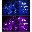 hot sale wholesale 12v24v safety meteor fairy icicle led star string, christmas curtain lights for wedding or party