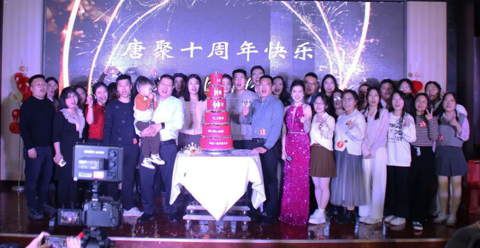 Tangju Trading Co., Ltd. Celebrates its Tenth Anniversary, Honoring a Decade of Excellence