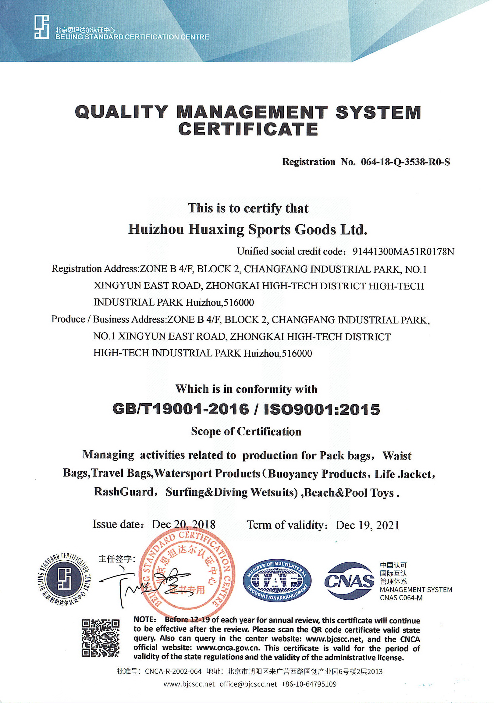 How Chinese Factories Successfully Obtain ISO 9001
