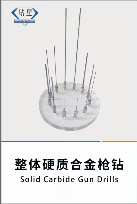 [High temperature safety alert] Drillstar tool with you, the cool guard in the hot summer