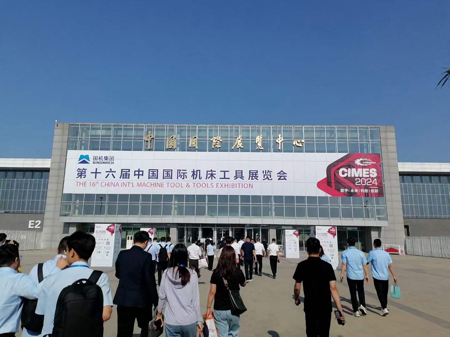 [Ingenuity together innovation set sail] - Drillstar cutting tools dressed in the 16th China International Machine Tool Exhibition