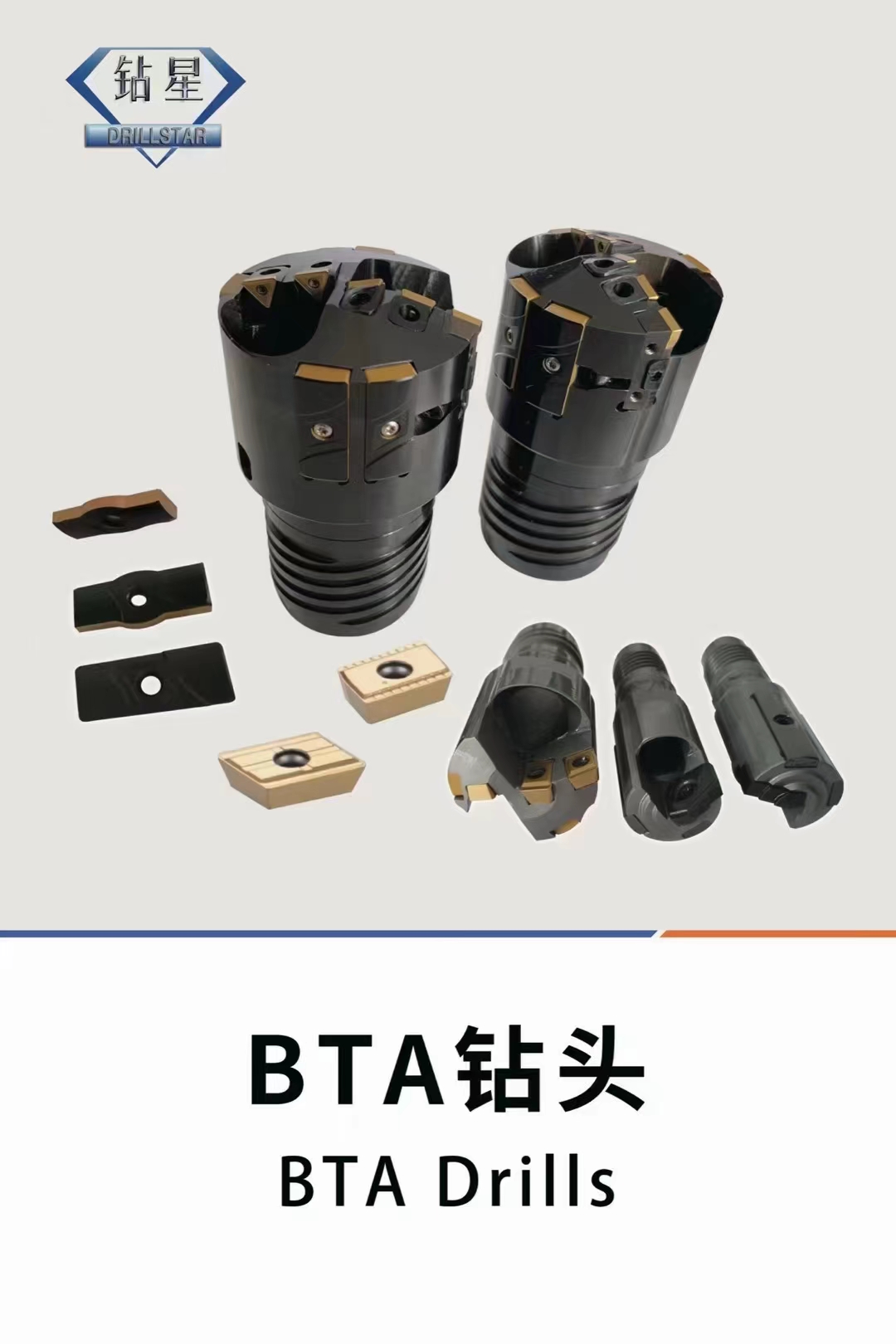 Drillstar BTA technology innovates deep hole processing and promotes new development of precision manufacturing