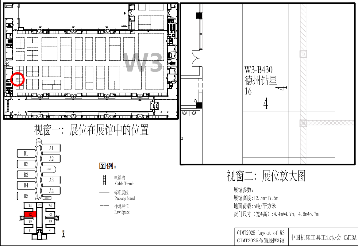 Drillstar Tools 2025.4.21-4.26 The 19th China International Machine Tool Exhibition (Shunyi Hall) Hall W3 Booth B430