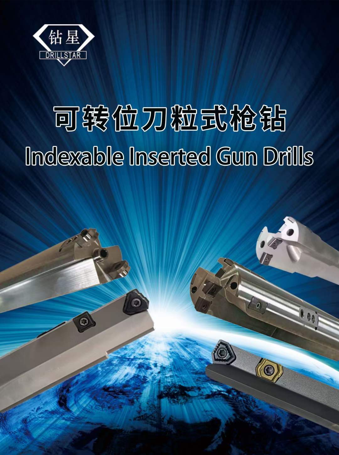 Use and maintenance of Drillstar tool machine clamp gun drill