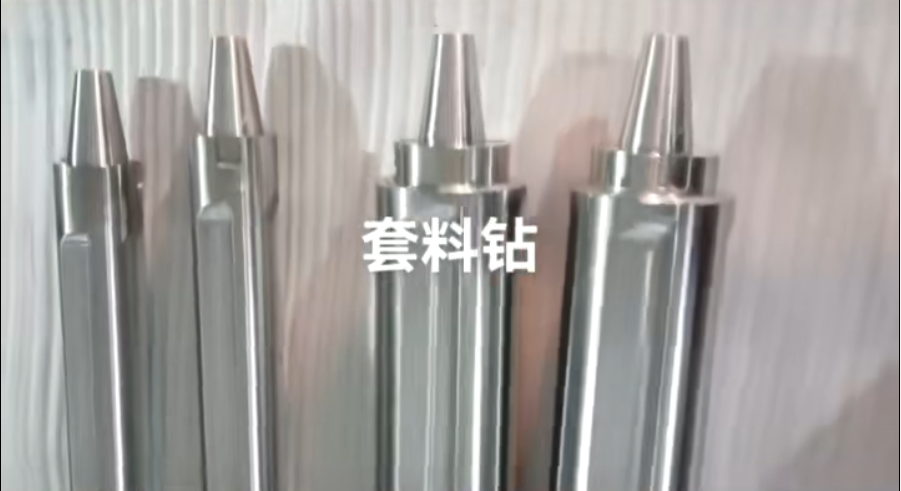 Drillstar Tool Trepanning Drill: Precision Cutting, Leading the Future