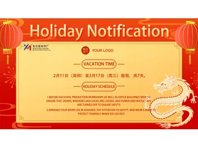 Engine Gasket Manufacturing Factory Holiday Notice for the Year of the Dragon