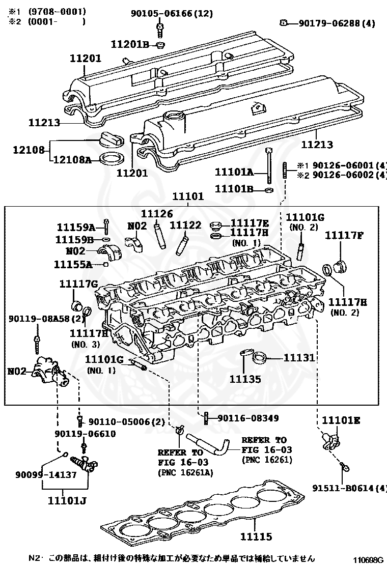 Fits Toyota Engine 1JZ 2JZ Cylinder Head Gasket 11115-46052