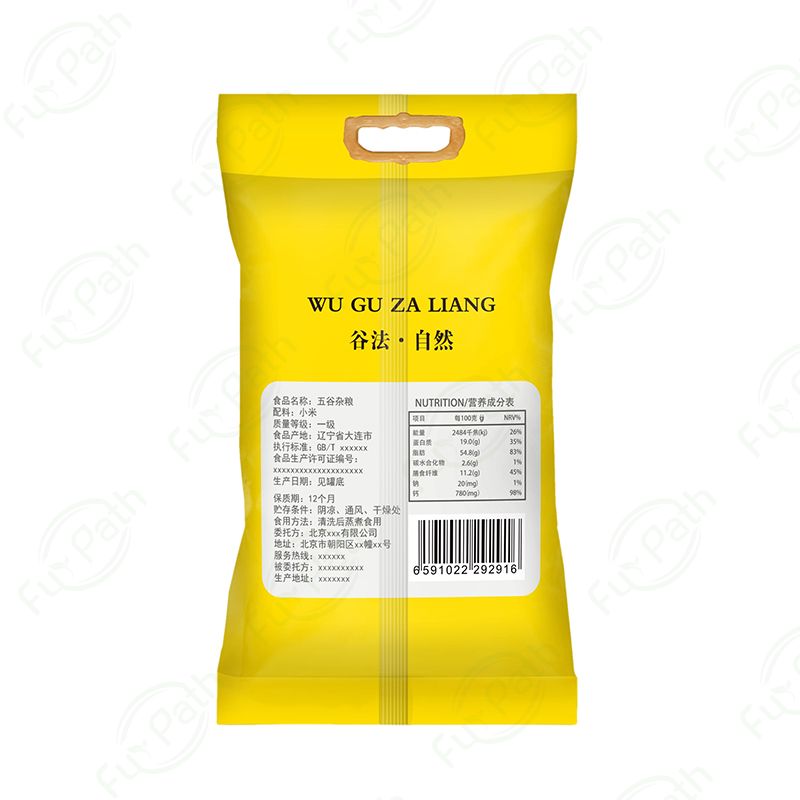 Back middle seal bag for rice packaging