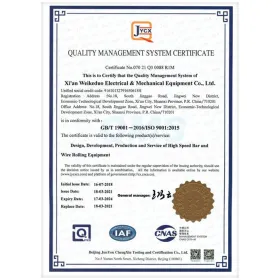 ISO Certification(Quality Management System Certificate)