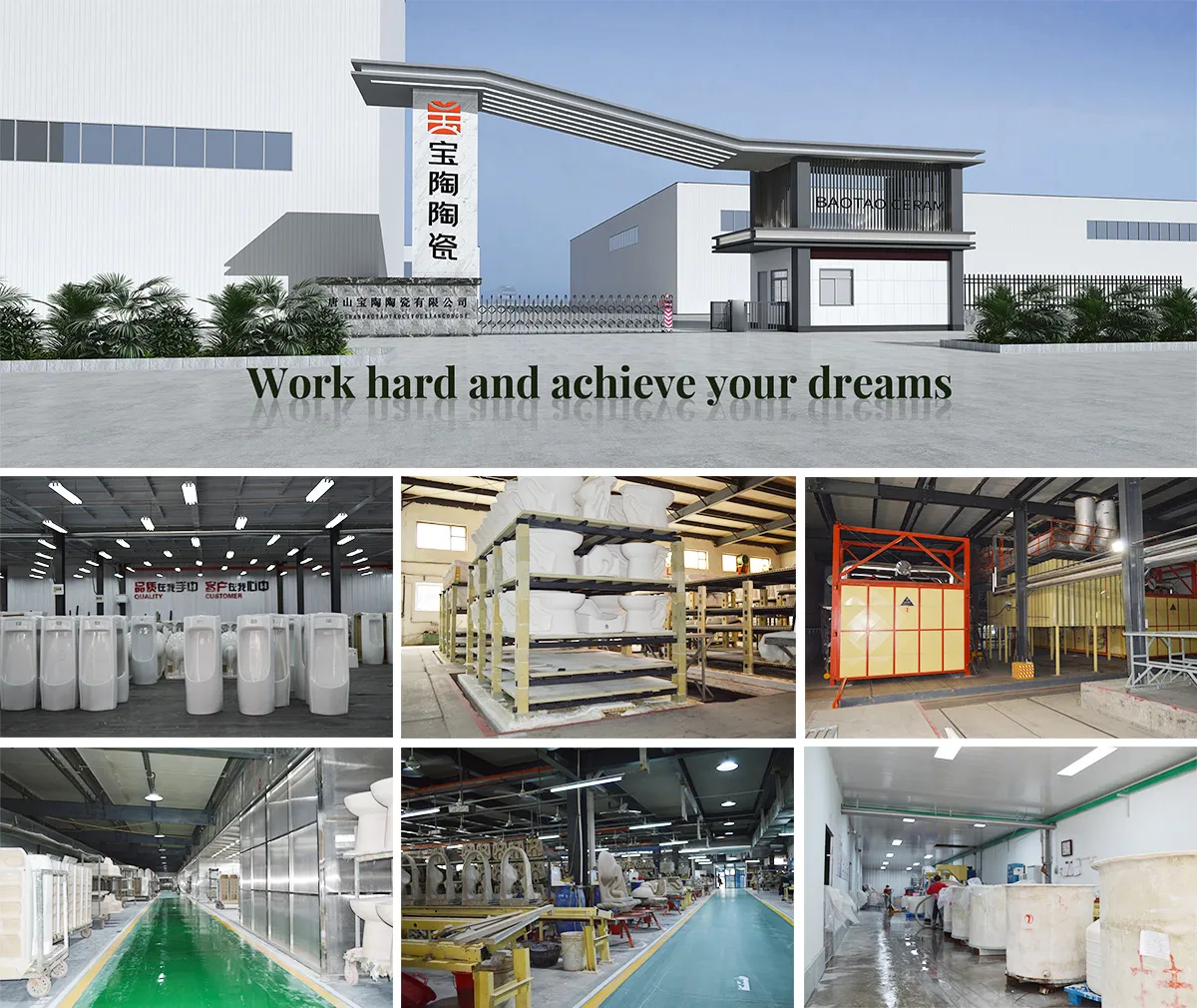 Baotao Ceramic Factory